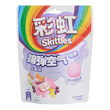 Exotic Skittles